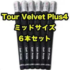 6本 ゴルフプライド Tour Velvet PLUS4 ミッドサイズ ブラック
