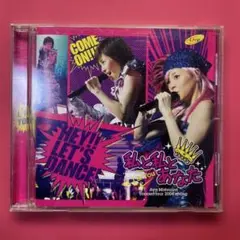 松浦亜弥 2004 春～私と私とあなたDVD