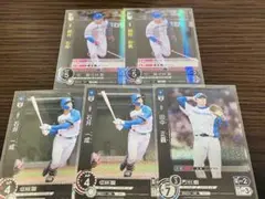 北海道日本ハムファイターズ　ドリームオーダー　5枚セット
