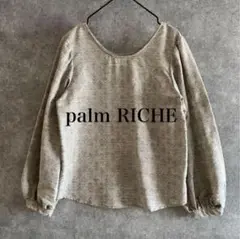 palm RICHE（ポームリシュ）日本製 長袖 ブラウス シャツ パフスリーブ