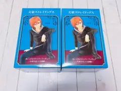 文豪ストレイドッグス 中原中也 ぬーどるストッパー フィギュア 2箱セット