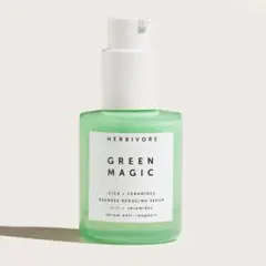 HERBIVORE GREEN MAGIC グリーンマジック リペアセラム美容液