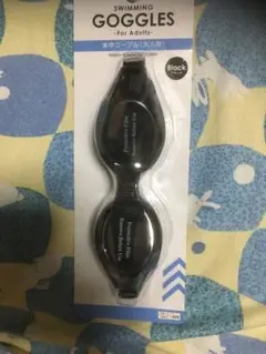 水泳ゴーグル フリーサイズ 黒