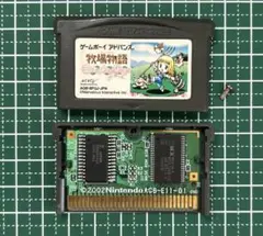 【カートリッジのみ】牧場物語ミネラルタウンForガール　ゲームボーイアドバンス