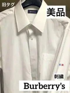 【美品】 【旧タグ】Burberry's 白シャツ M.M. Burberry