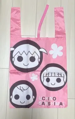 うちの三姉妹　エコバッグ　懸賞品
