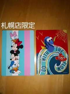 ディズニーストア じゃんけんカード 2枚セット
