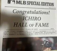 MLB Japan イチロー　殿堂入り記念　号外