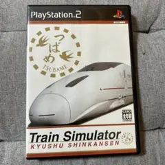 PlayStation 2/プレイステーション 2/プレステ 2/PS 2 音楽館 Train Simulator 九州新幹線 ソフト/■ PlayStation 2/プレイステーション 2/プレステ 2/PS 2 音楽館