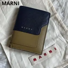 MARNI 二つ折り財布 ネイビー ベージュ バイカラー レザー ロゴ