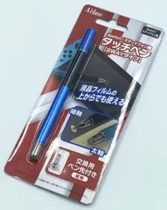 未使用 『 Switch / スマートフォン用 タッチペン 2WAYタイプ 』