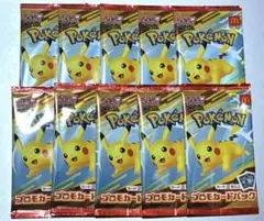 10パック ポケモンカード マクドナルドMEGA ハッピーセット 2025プロモ