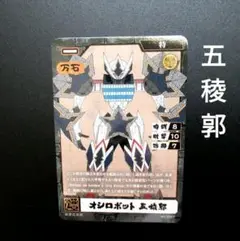 Item thumbnail for item e49bc556-6629-4a25-bc16-eefcfdbbf2cc