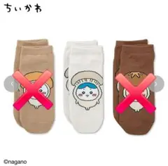 しまむら　ちいかわ　コラボ　スニーカーインソックス　靴下　ハチワレ