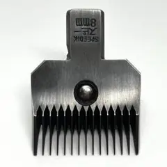 スピーディク 電気バリカン用替刃 8mm