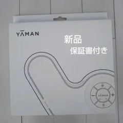 【新品】ヤーマン YA-MAN ダブルヒートEMS ゲルパッド2枚セット