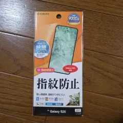 Galaxy S25 フィルム(ラスタバナナ)新品・未使用