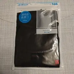 UNIQLO AIRism アンダーシャツ メッシュタイプ 160　黒