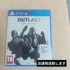 PS4 Outlast Trinity 輸入版