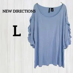 NEW DIRECTIONS フリル袖 トップス【L】ライトブルー カットソー