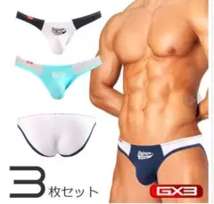 GX3/ジーバイスリー SUPER POP ウルトラVビキニ 3枚パンツセット