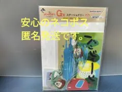 パンどろぼう一番くじ　G賞　ステーショナリー　ポストカード＆ステッカーセット
