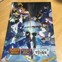 ポケットモンスター スカーレット バイオレット ゼロの秘宝 特典 クリアファイル