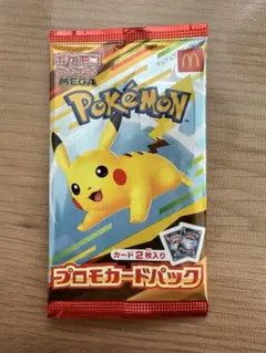 ポケモン プロモカードパック マクドナルド 未開封