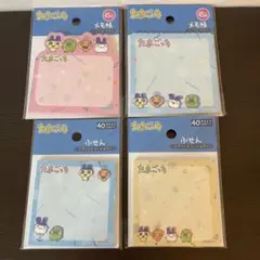 DAISO たまごっち 4点