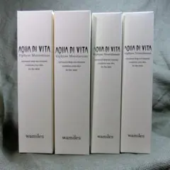 ☆ 購入希望はコメントに│ワミレス ミネラルクリーム2 & ローション2