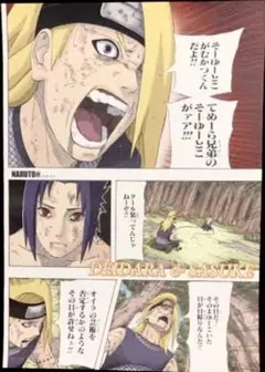 ナルト展ポスター　ディダラ　サスケ