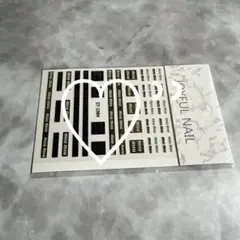 ネイルシール