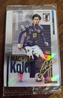 ☆ラスト1枚レアカード★ツインウエハース サッカー日本代表ver.町田浩樹選手