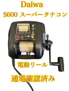 2025年最新】ダイワ スーパータナコン S600の人気アイテム