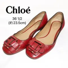 【イタリア製】Chloe クロエ 36 1/2 パンプス レザー レッド 赤