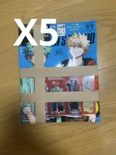 MEN’S NON-NO メンズノンノ ヒロアカ 僕のヒーローアカデミア 付録付