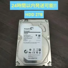 Seagate HDD 2TB BARRACUDA