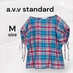 a.v.v standard アーヴェヴェ 美品 チェック柄 トップス ブラウス