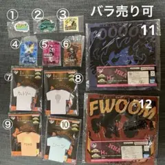 一番くじ 僕のヒーローアカデミア 相反する思い　　12種