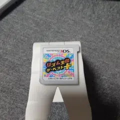 リズム天国 ザ・ベスト+