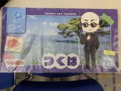 ちほうかっぷつくば　マサノリ　プレイマットスリーブセット