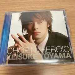 【直筆サイン付】外山啓介　Ｈｙｂｒｉｄ　ＳＡＣＤ／『ＣＨＯＰＩＮ　ＨＥＲＯＩＣ』