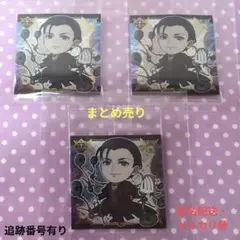 FGO Fate /Grand Order ウエハース　シャーロック・ホームズ