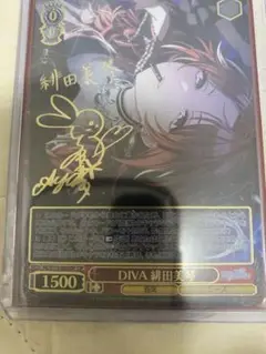 2025年最新】緋田美琴 サインの人気アイテム - メルカリ