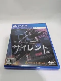 PS4 サイレントVR