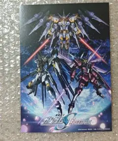 ガンダムSEEDフリーダム 特典イラストカード