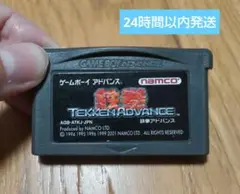 鉄拳　ゲームボーイアドバンス　ソフト　ジャンク品