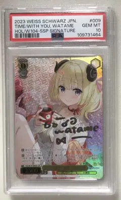 2025年最新】わため sspの人気アイテム - メルカリ