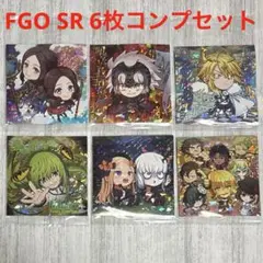 FGO シールウエハース 5 SR 6枚 コンプ