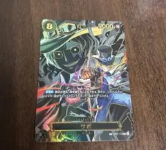 値下げ可能‼️ ワンピース カードゲーム サボ(SP)